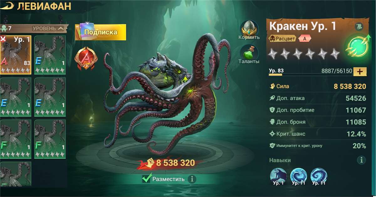 продажа аккаунта к игре Sea of Conquest